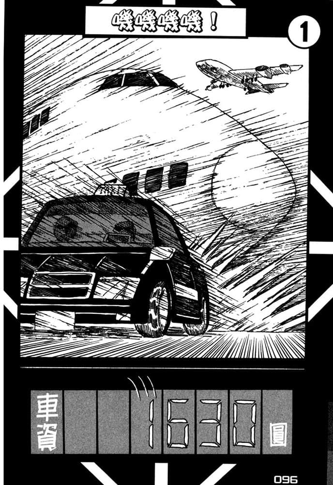 Page 97