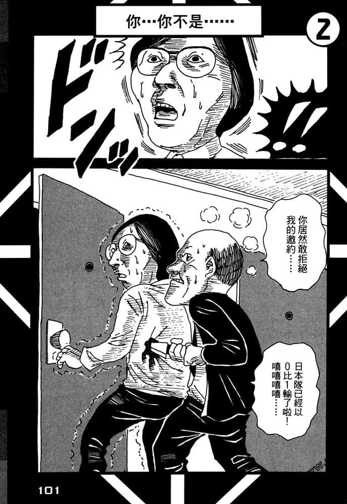 Page 102