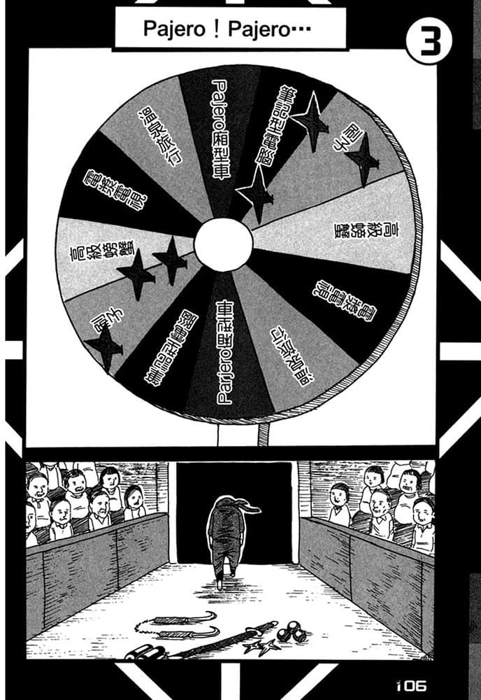 Page 107