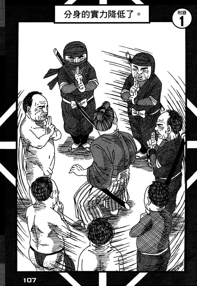 Page 108