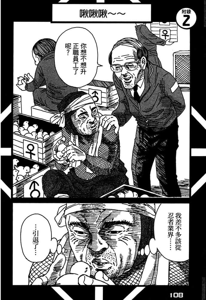 Page 109