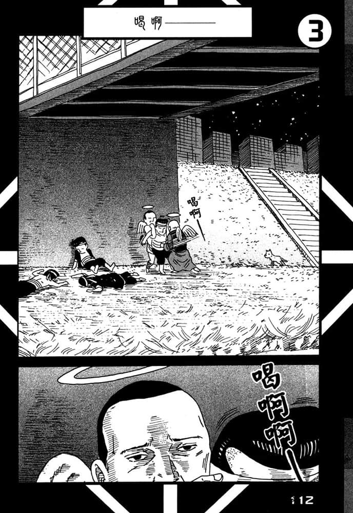 Page 113
