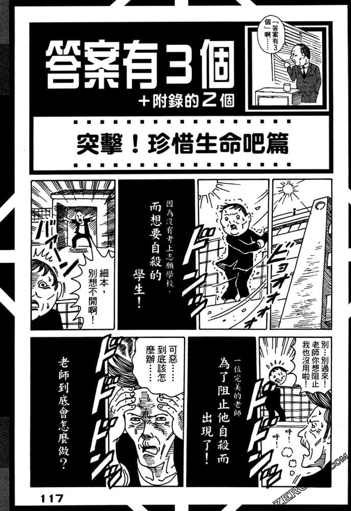 Page 118