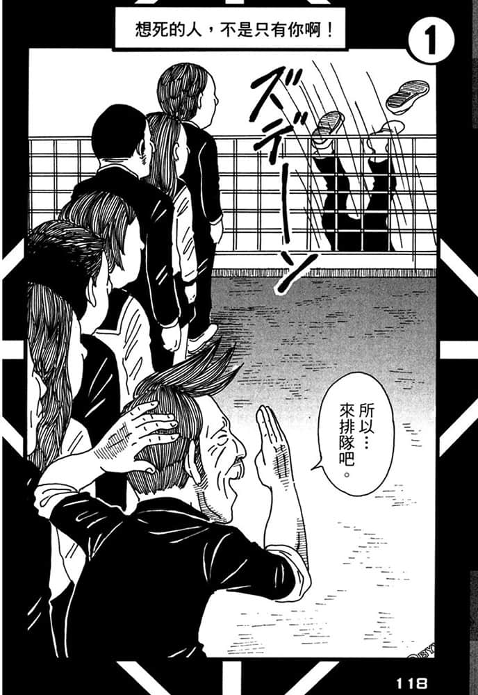 Page 119
