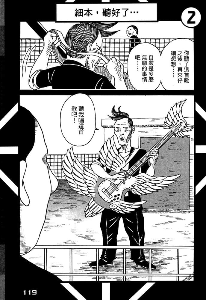 Page 120