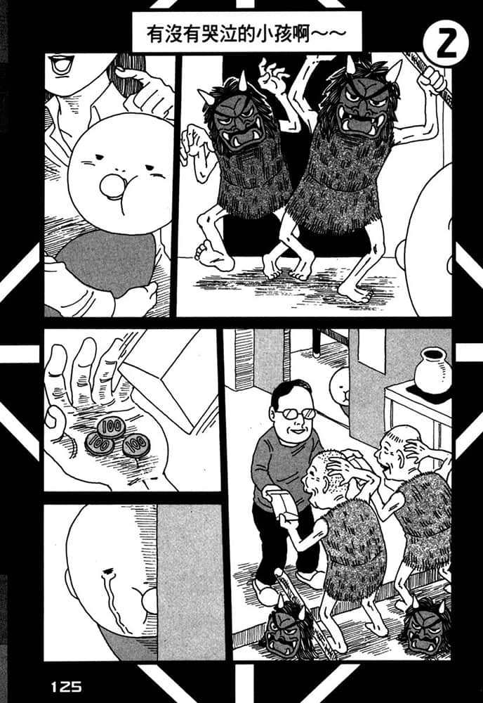 Page 126