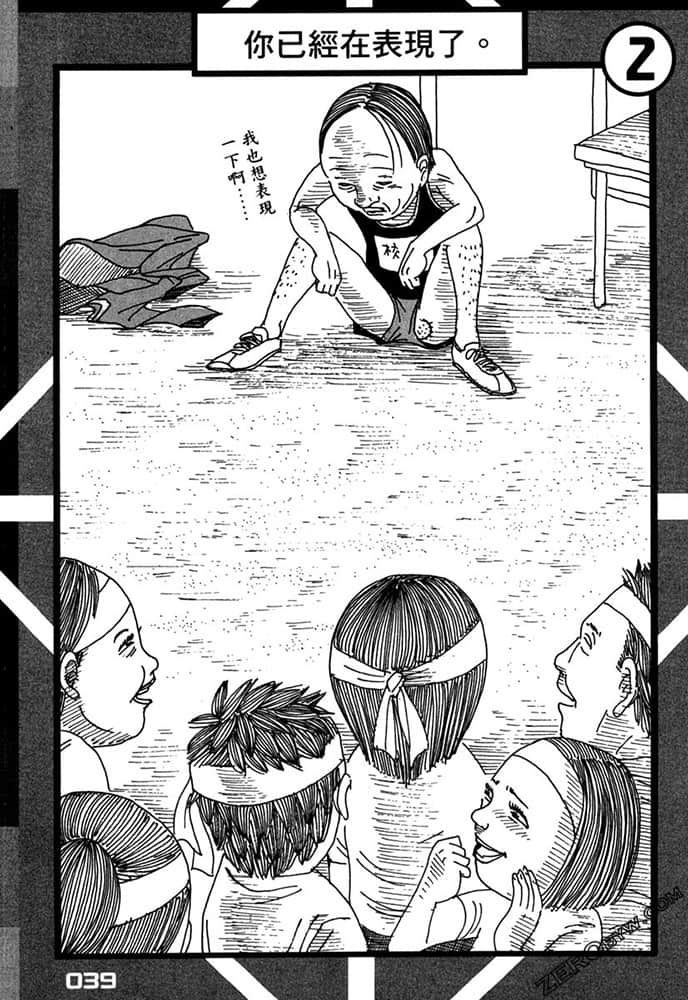 Page 40