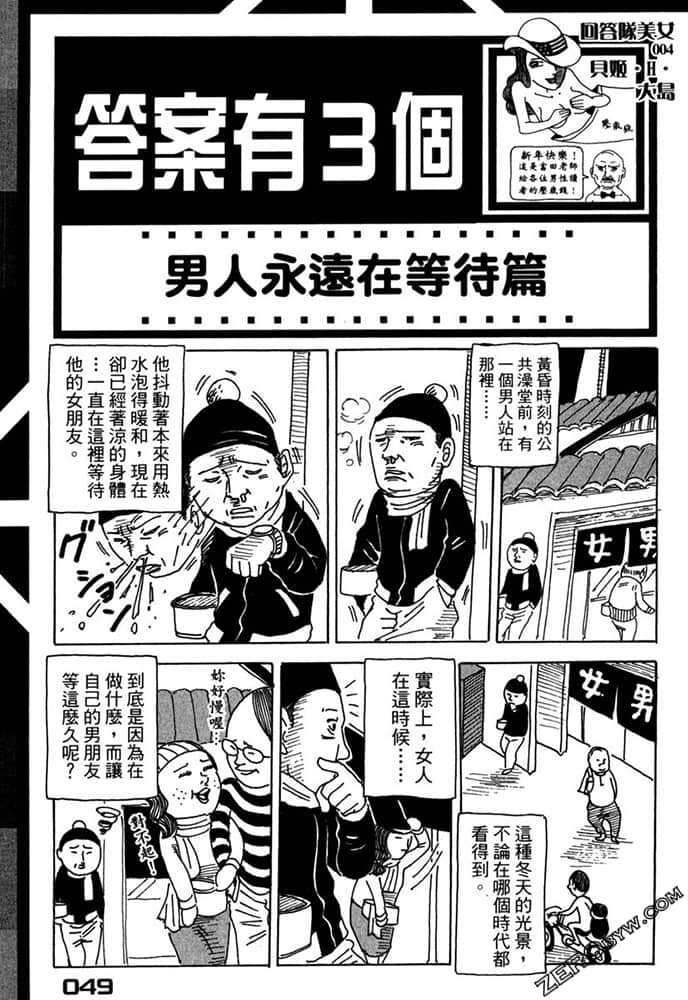 Page 50