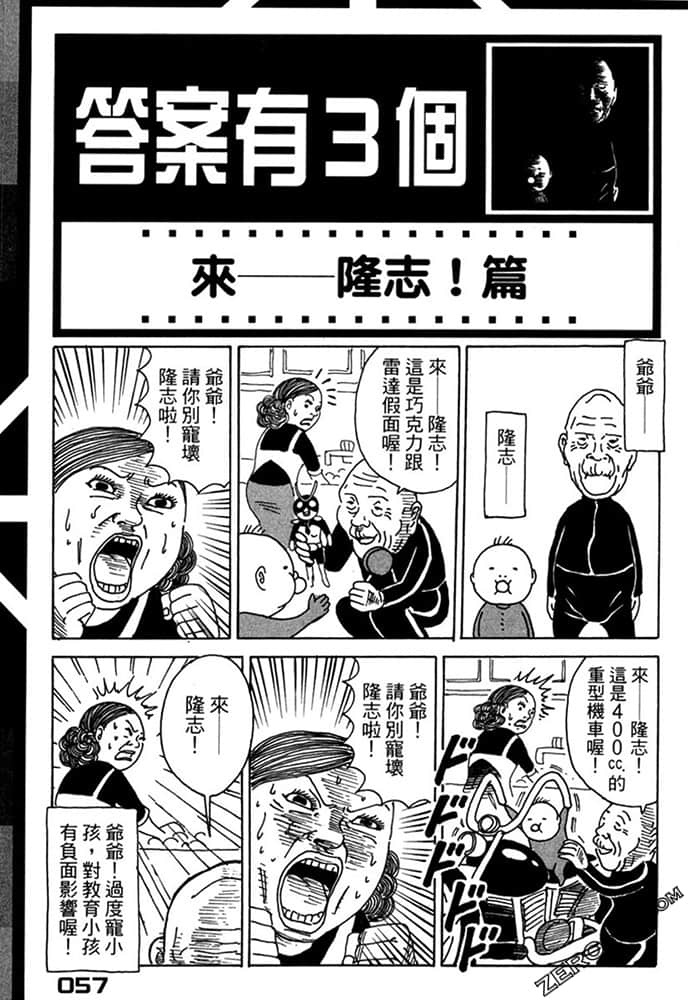 Page 58