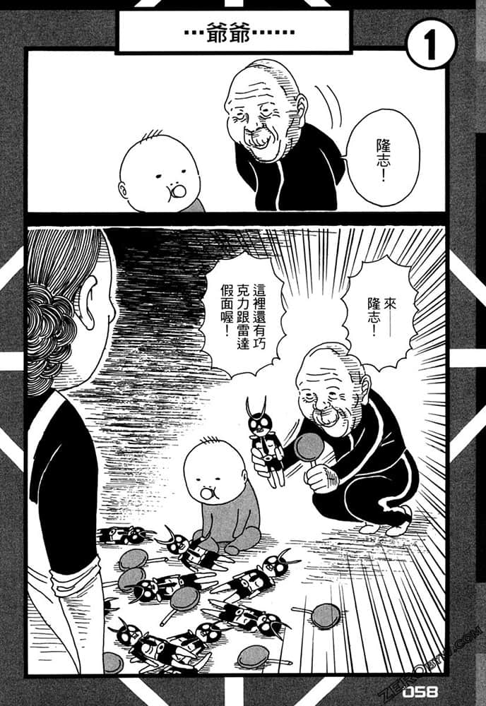 Page 59