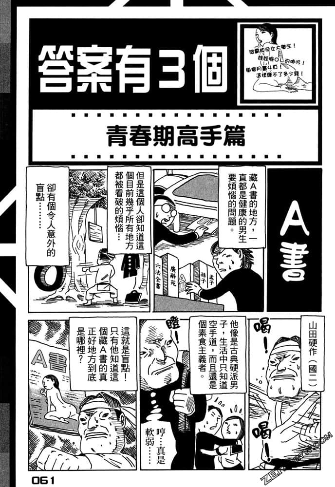 Page 62