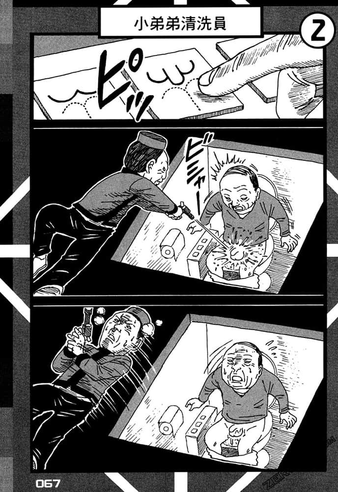 Page 68