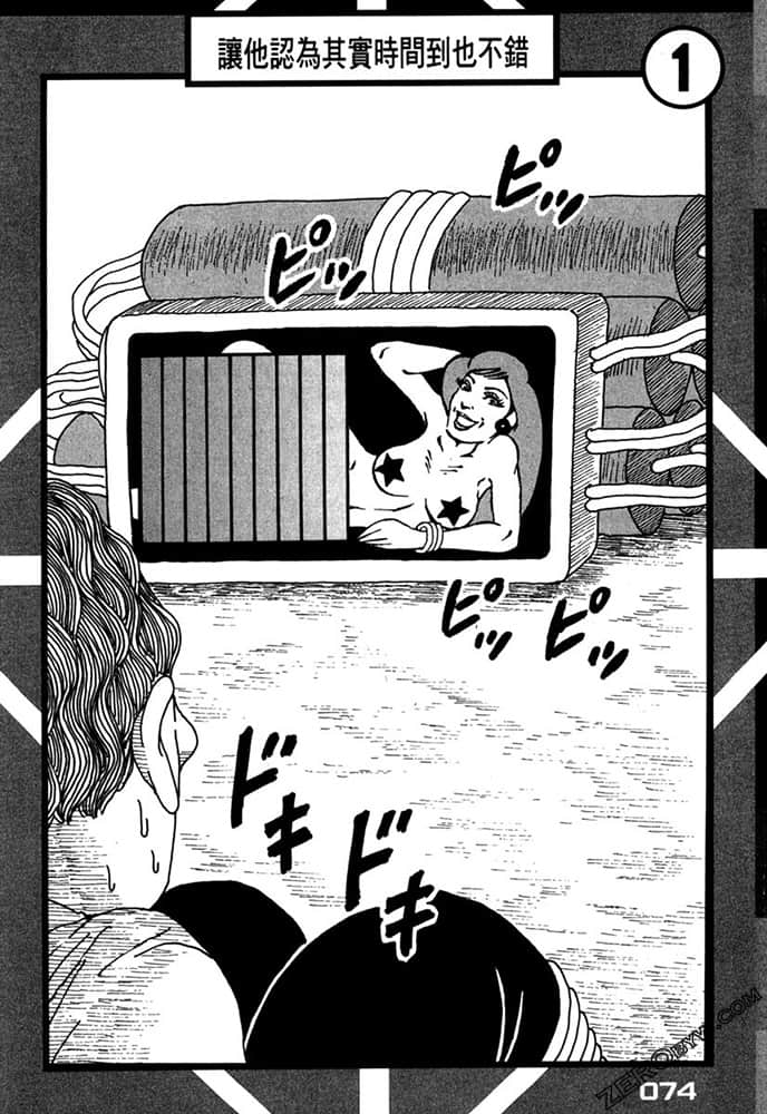 Page 75