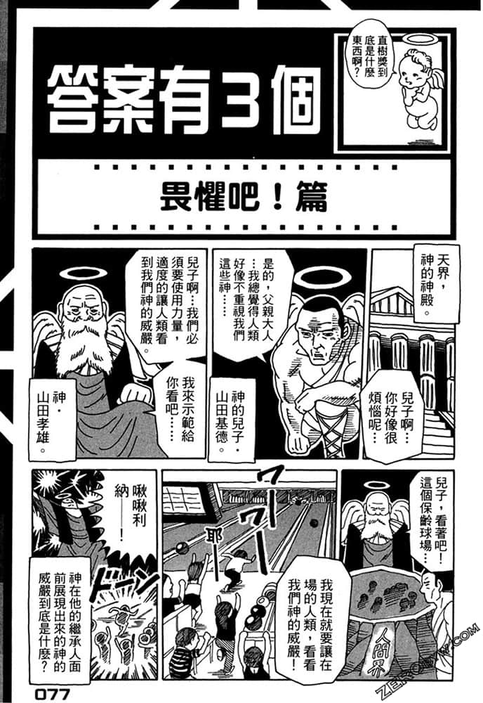 Page 78