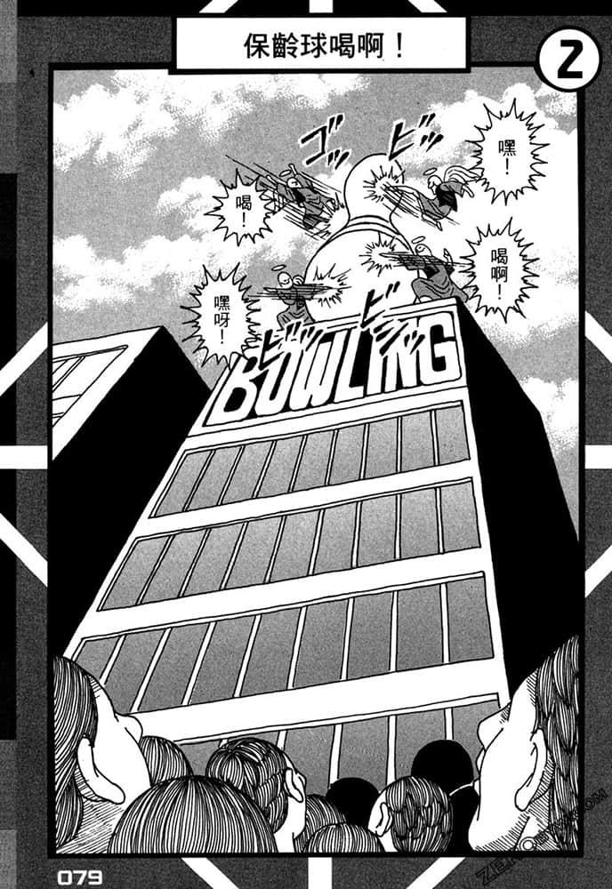 Page 80