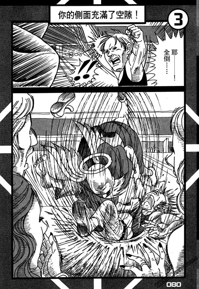 Page 81