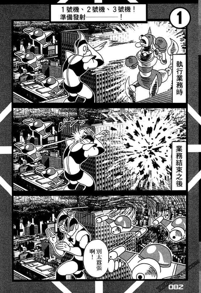 Page 83