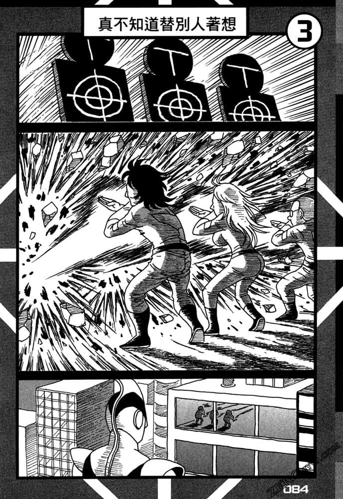 Page 85