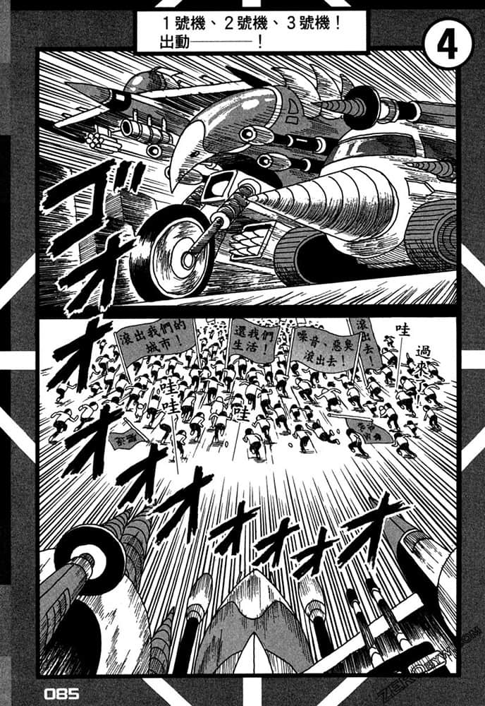 Page 86