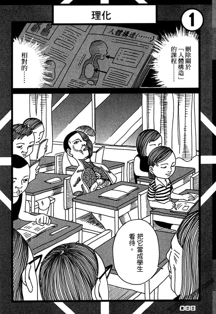 Page 89