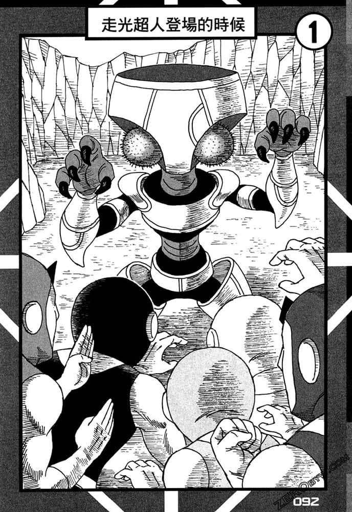 Page 93