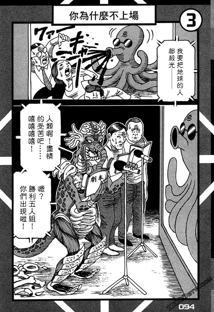 Page 95