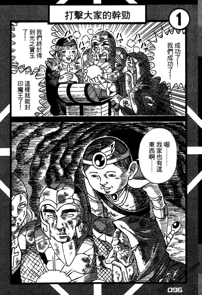 Page 97
