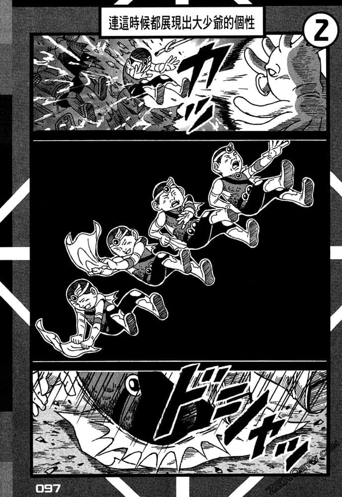 Page 98