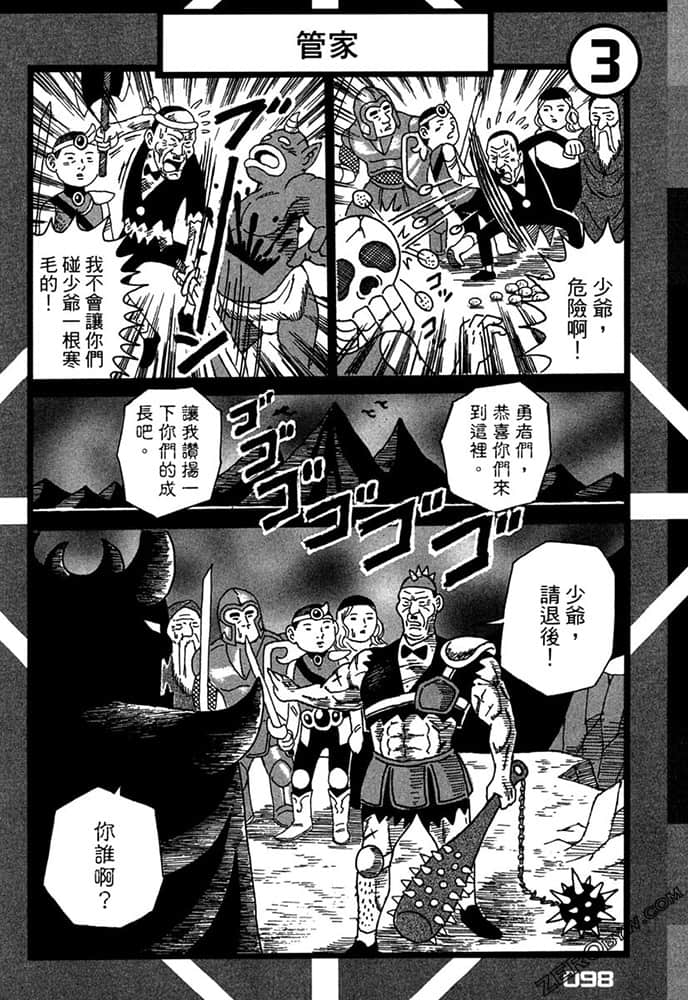 Page 99
