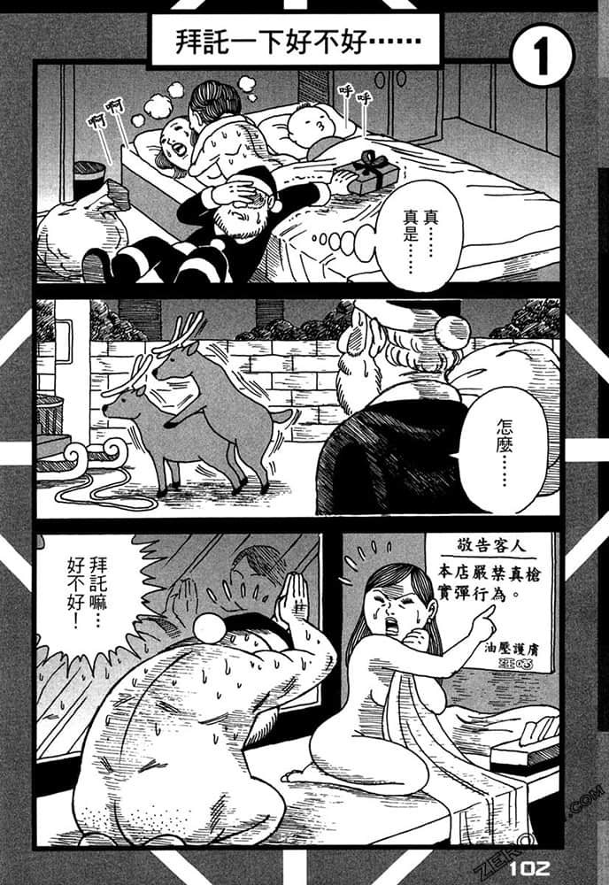 Page 103