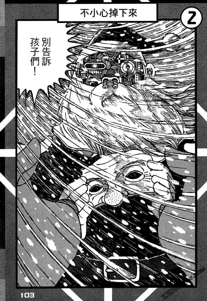 Page 104
