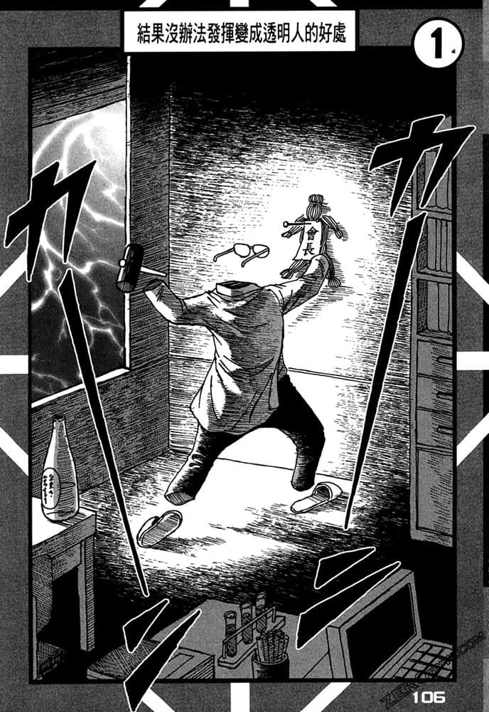 Page 107