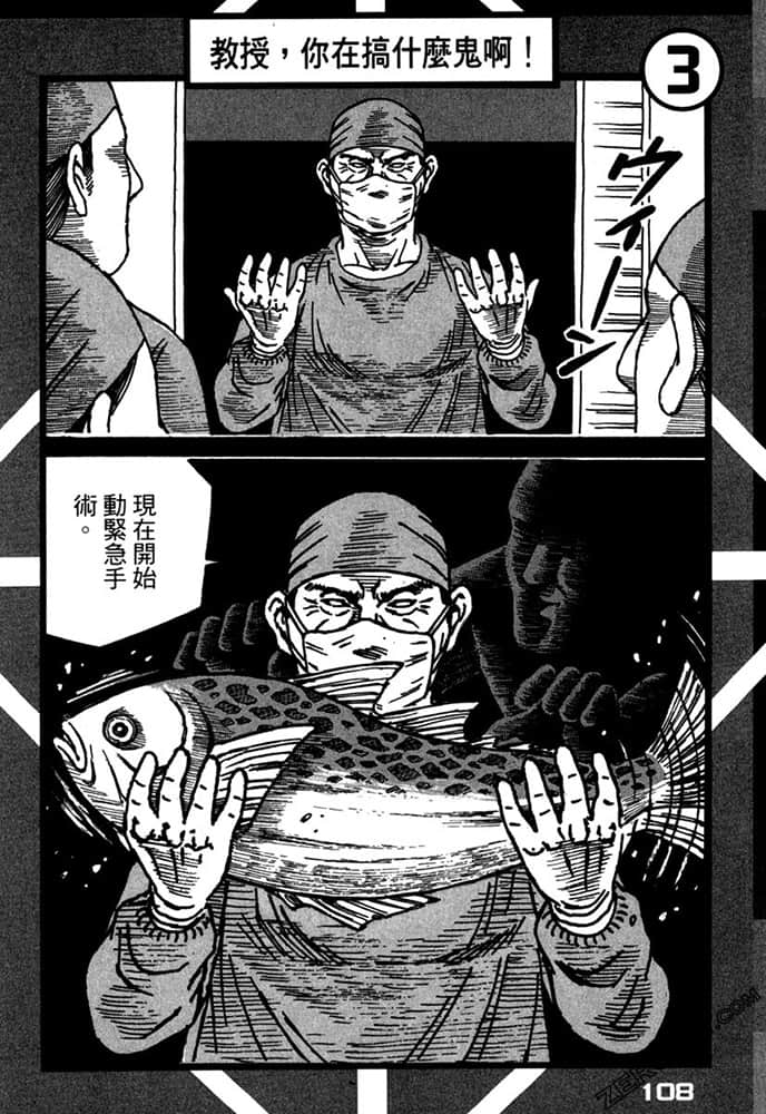 Page 109