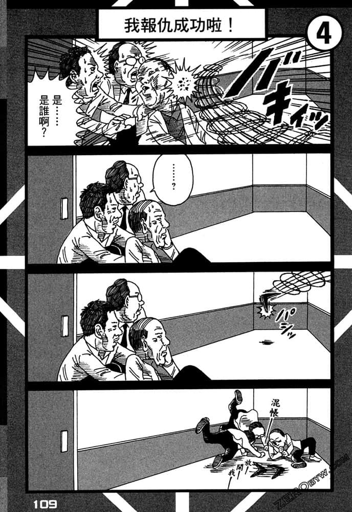 Page 110