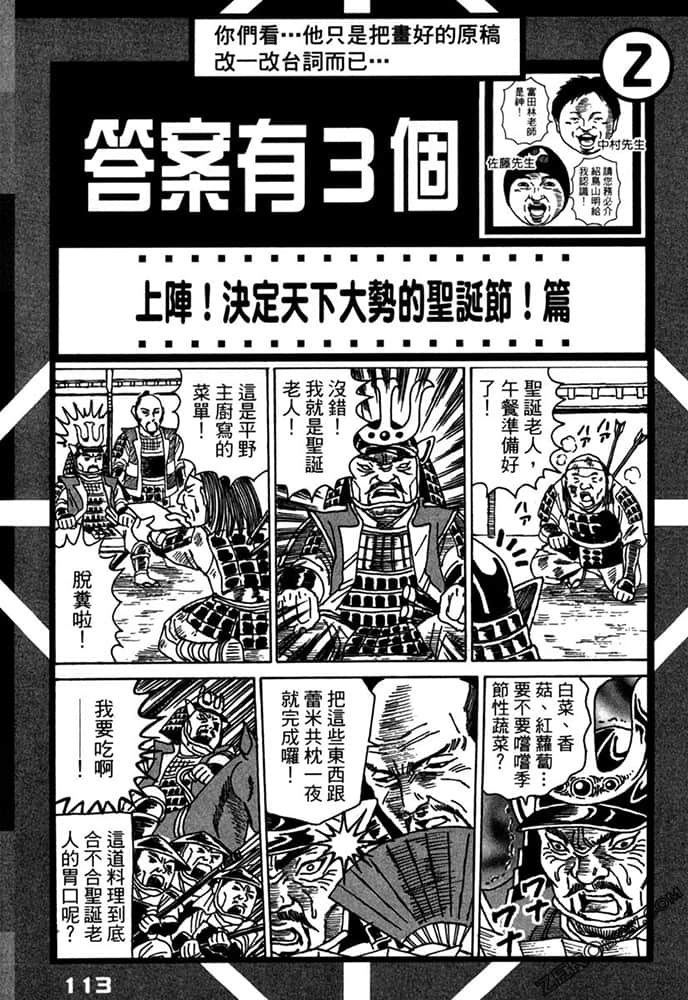 Page 114
