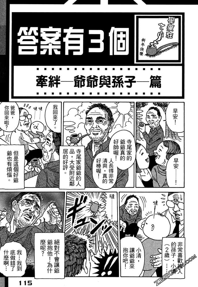 Page 116