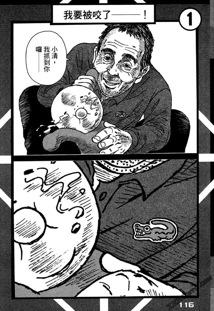 Page 117
