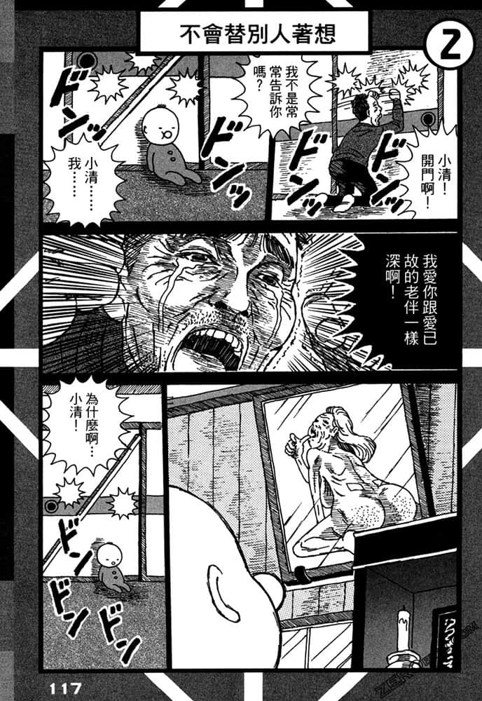 Page 118