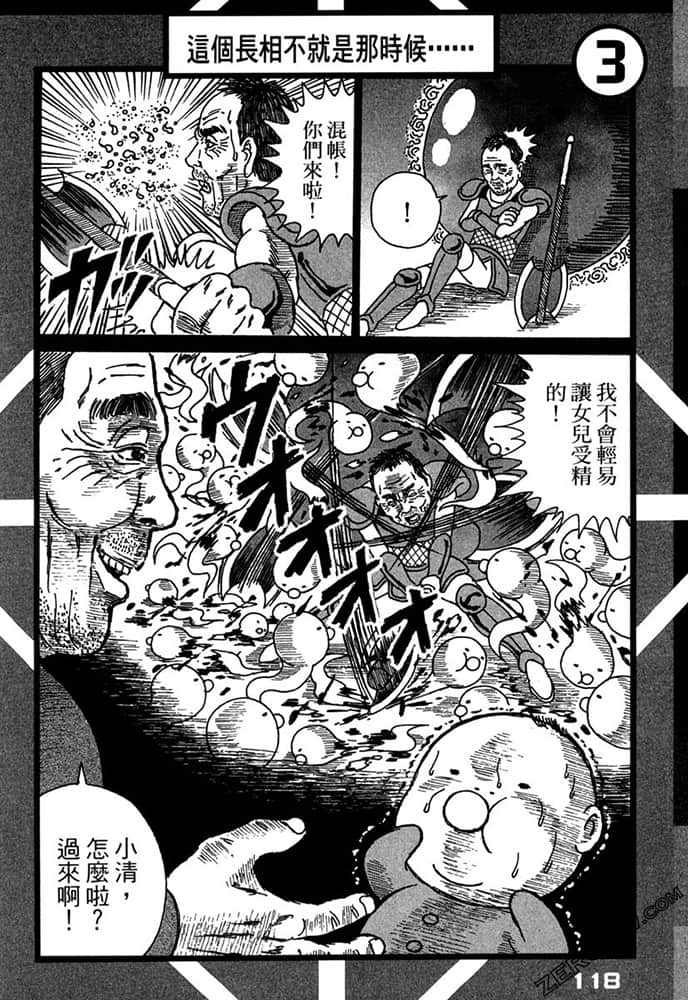 Page 119