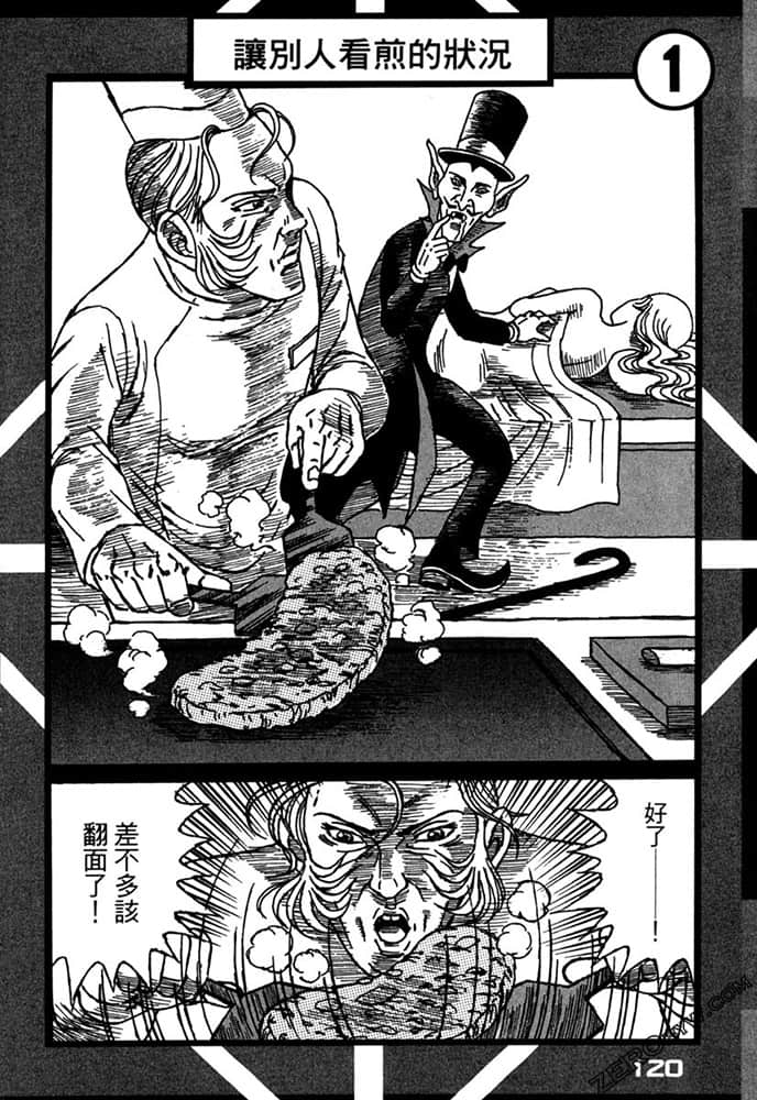Page 121