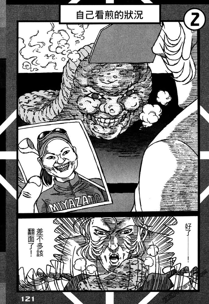 Page 122