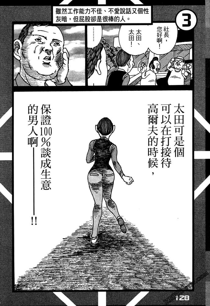 Page 129