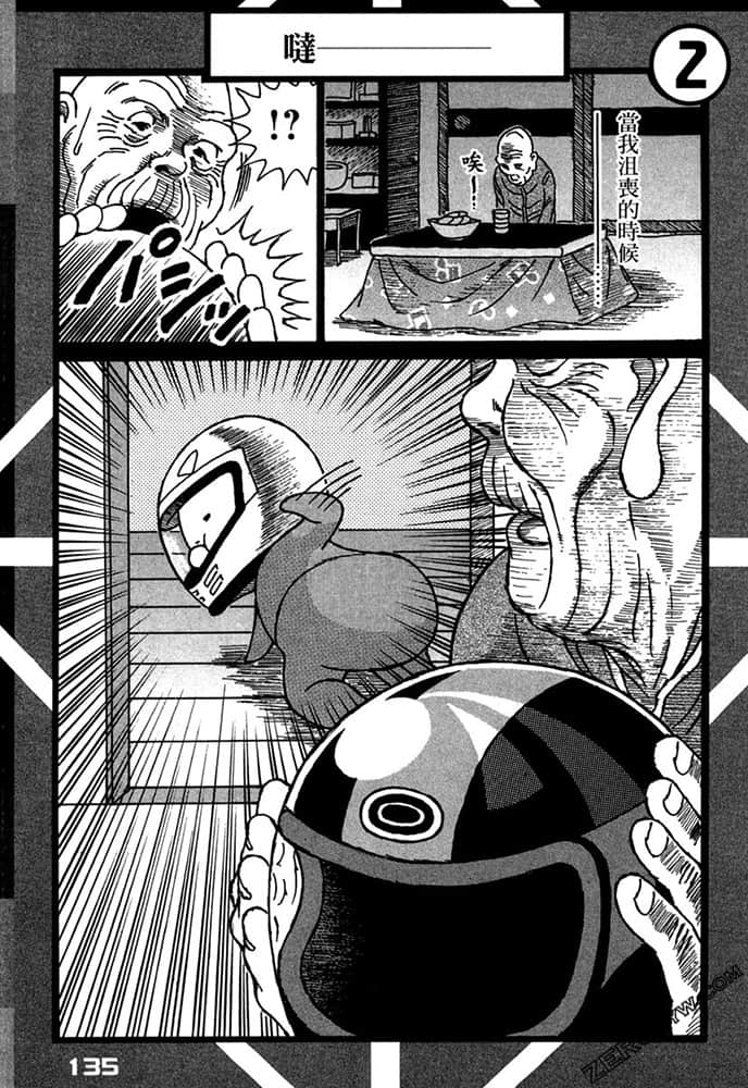Page 136
