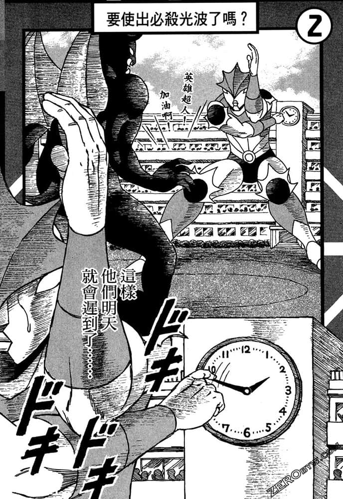 Page 140