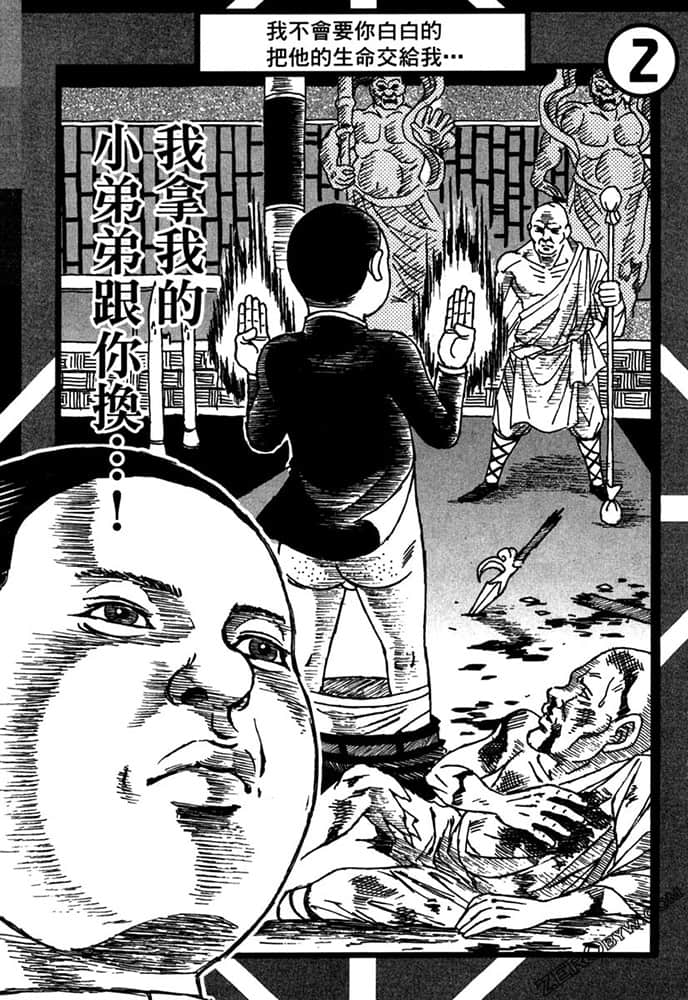 Page 158