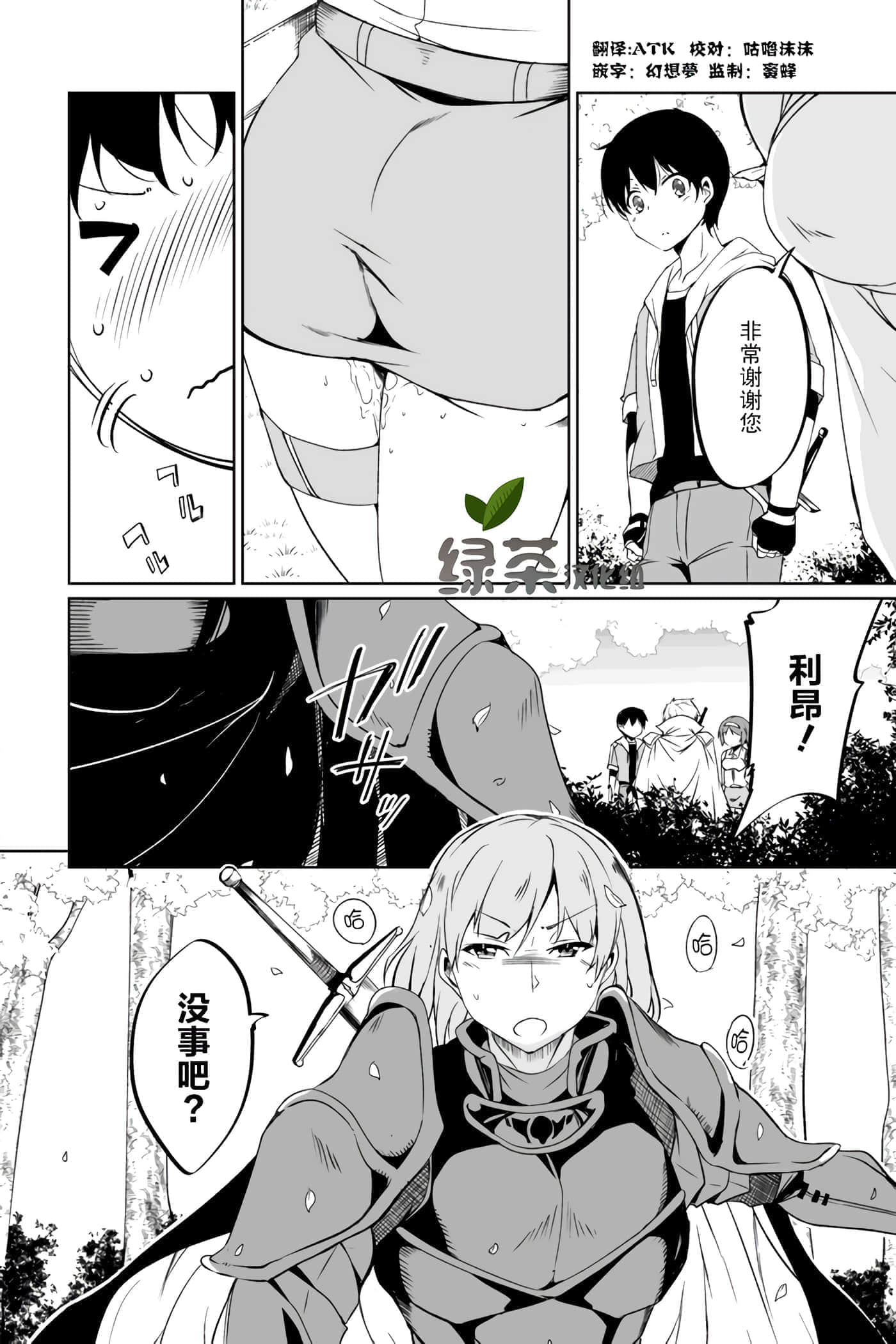 Page 52