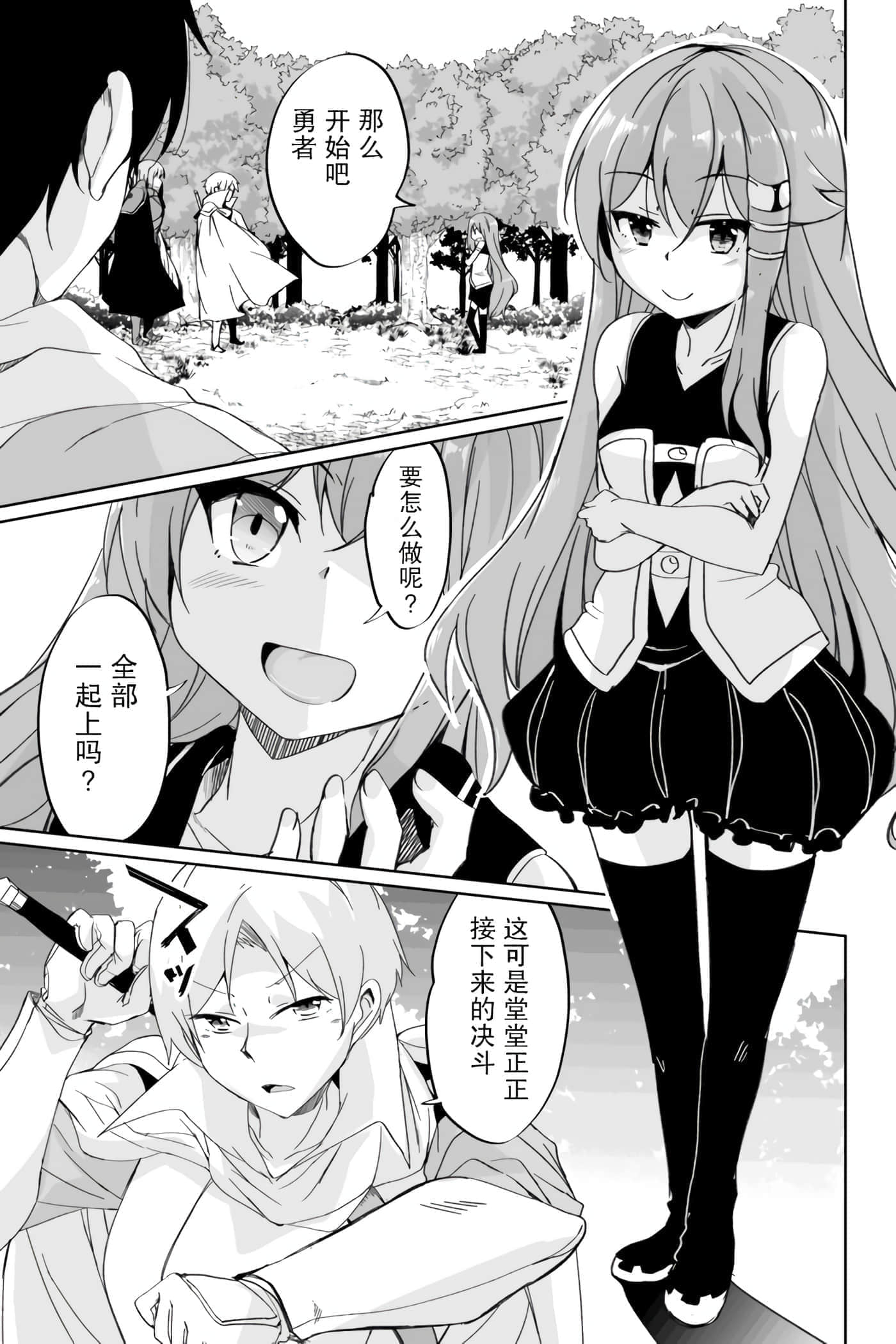 第 19 页