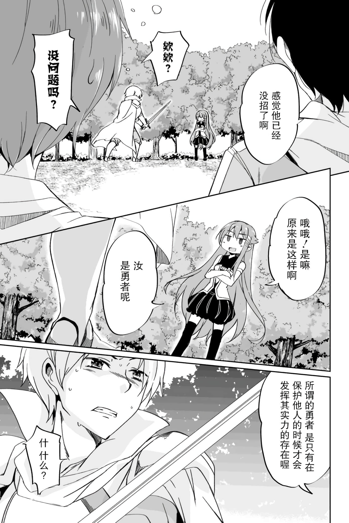 第 27 页