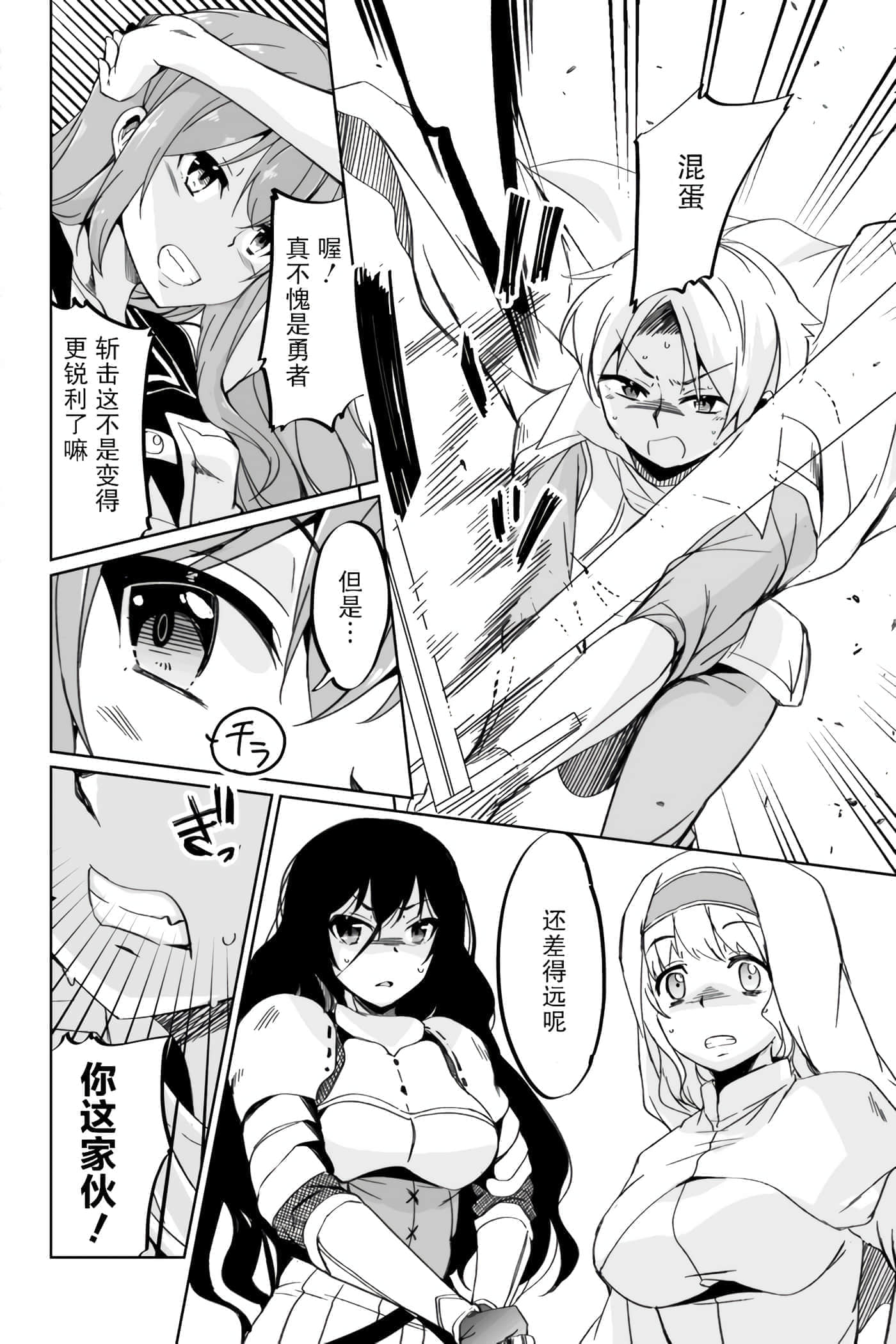 第 30 页