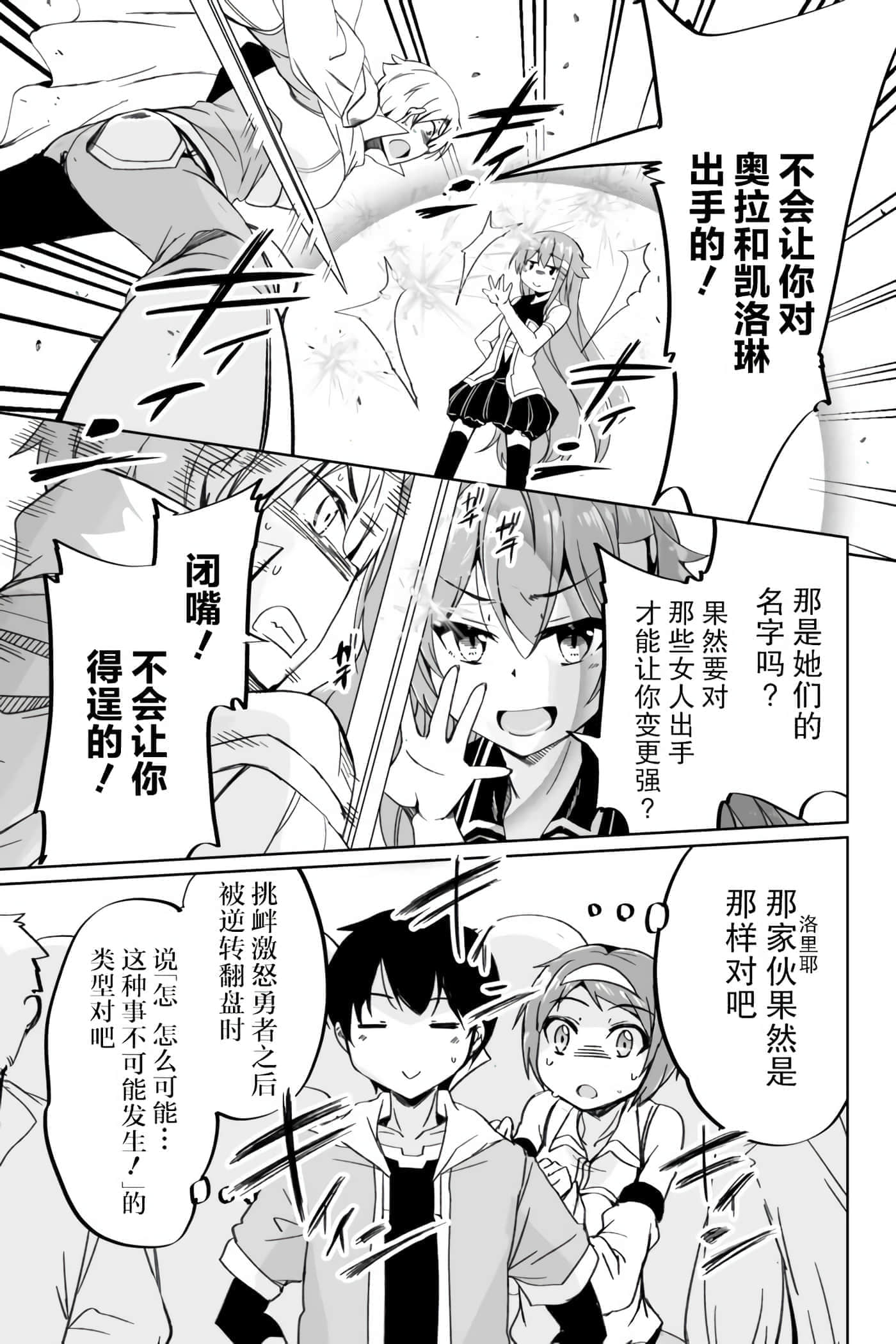 第 31 页